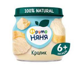 Пюре мясное «Фрутоняня» 80г ст/б
