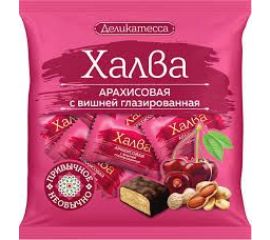 Халва фасованная