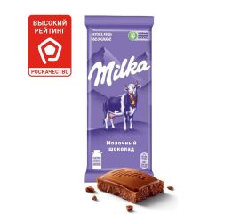 Милка