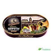Шпроты 175г в масле КЛЮЧ 1/24 За Родину