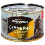 Скумбрия 245г ДВ ДБМ КЛЮЧ 1/24 Доброфлот