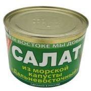 Морская капуста 220г Ж/Б 1/48 Примрыбснаб