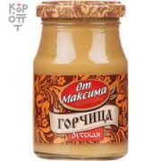 Горчица 125гр. ст/б От Максима 1/12