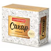Сахар рафинад 1кг Цукерман 15шт в упаковке