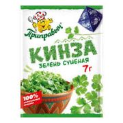 Кинза 7г 1/30 Приправыч