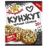 Кунжут ЧЁРНЫЙ 20г Приправыч 1/24