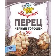 Перец черный горош 50г 1/10 Приправыч (20)