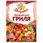 Приправа Для гриля 15г 1/10 Приправыч (35)