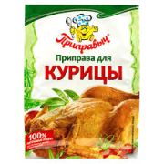 Приправа Для курицы 15г 1/10 Приправыч (60шт)
