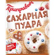 Сахарная пудра 50г 1/60  Приправыч