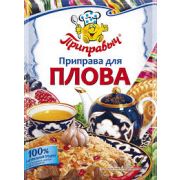 Приправа Для плова 15гр 1/10 Приправыч (60шт)