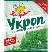 Укроп  сушеный 7гр 1/10 Приправыч (100шт)