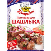 Приправа Для шашлыка 15г 1/10 Приправыч (60шт)