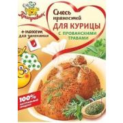 Приправа Для курицы с прованс трав с пак 30г 1/30 Приправыч