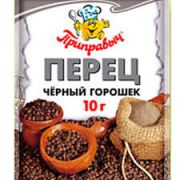 Перец черный горош 10г 1/10 Приправыч (120шт)