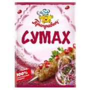 Сумах 25г 1/40 Приправыч