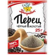 Перец черный молотый 25г 1/10 Приправыч (35шт)