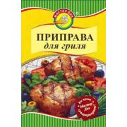 Приправа « Мастер Дак» Для гриля 15г 1/10 (60шт  )