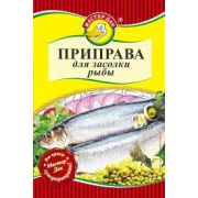 Приправа « Мастер Дак» Для засолки рыбы 15г 1/10 (60шт) №234