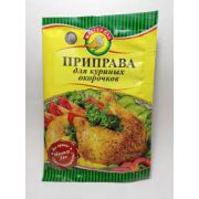 Приправа « Мастер Дак» Для курин окорочков 15г 1/10 (  шт) №228