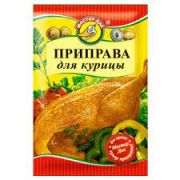 Приправа « Мастер Дак» Для курицы 15г 1/10 (60шт) №219