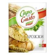 Дрожжи  20г «Capo di Gusto» 1/45 (10шт) №271