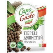 Перец душис горош 20г «Capo di Gusto» 1/30 (259)