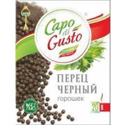 Перец черн горош 20г «Capo di Gusto» 1/30 (258)