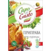 Приправа 30г д/аппетит курин крылышек «Capo di Gusto» 1/30 (348)