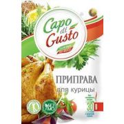 Приправа 30г д/курицы «Capo di Gusto» 1/30 (363)