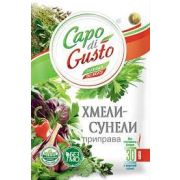Хмели сунели 30г «Capo di Gusto» 1/25 (266)