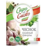 Чеснок 15г «Capo di Gusto» 1/50 (270)