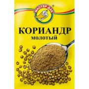 Кориандр молот 10г «Мастер Дак» 1/10 (100)