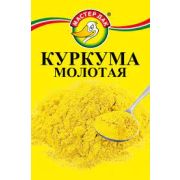 Куркума молот 10г «Мастер Дак» 1/10 (100шт) №87
