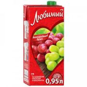 Сок Любимый 0,95л (Виноградный Дуэт) 1/12