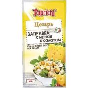 Заправка салатная Папричи «Цезарь» пак 40г 1х20