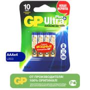 Эл пит GP ultra plus R4 AAA 1/10