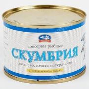 Скумбрия 250г ДВ с доб масла 1/48 ГОСТ Преображение