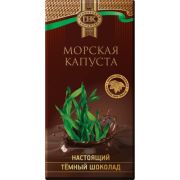Шок 100г Прим-й конд тёмн с морск кап 1/18