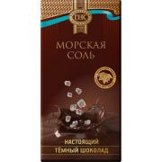 Шок 100г Прим-й конд тёмн с морск солью 1/18