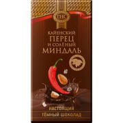 Шок 100г Прим-й конд тёмн с кайенским перцем и солён минд 1/16