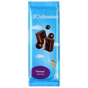 Шок-д  Воздушный 85г горький-тёмный 1/20