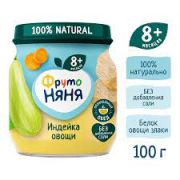Пюре ФН 100г индей с овощ д/ран дет пит ст/б 1/6