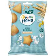 Печенье ФН 50г мультизлаковое 1/12