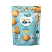 Печенье ФН 120г раствор.пшеничное 1/6