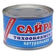Горбуша натур 245гр.1/48 «Южморрыбфлот»